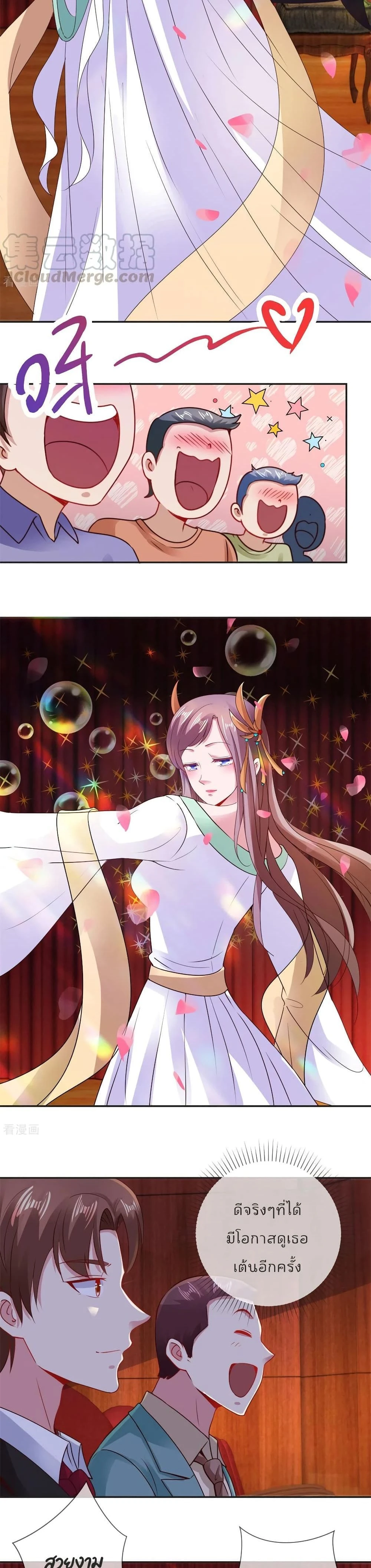 หน้าที่ 6