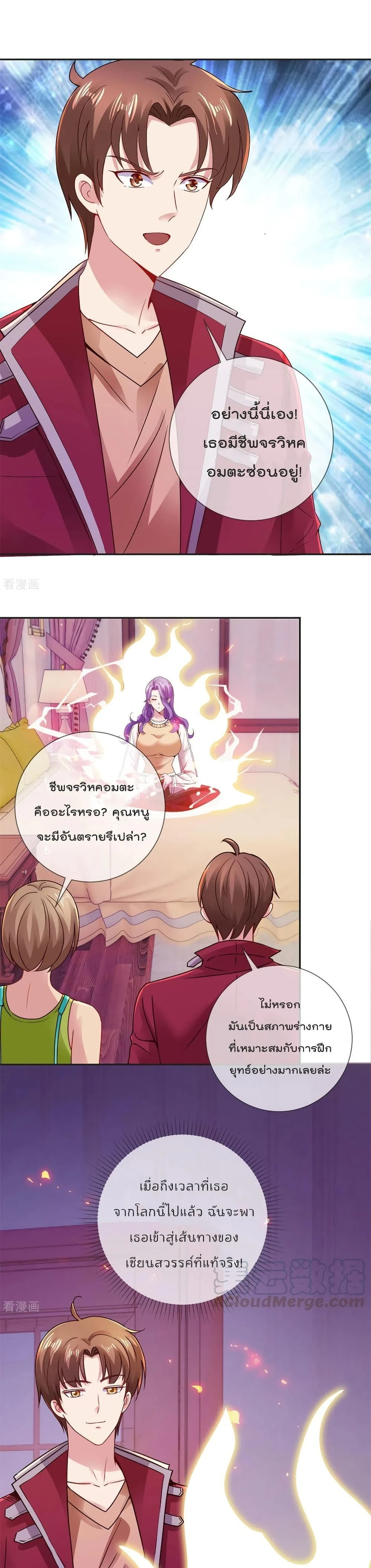 หน้าที่ 3
