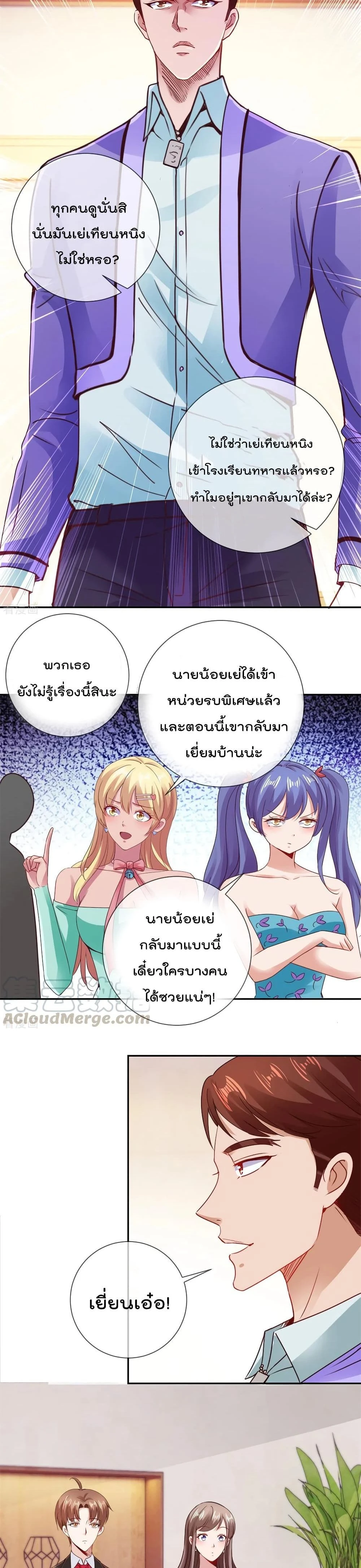 หน้าที่ 6