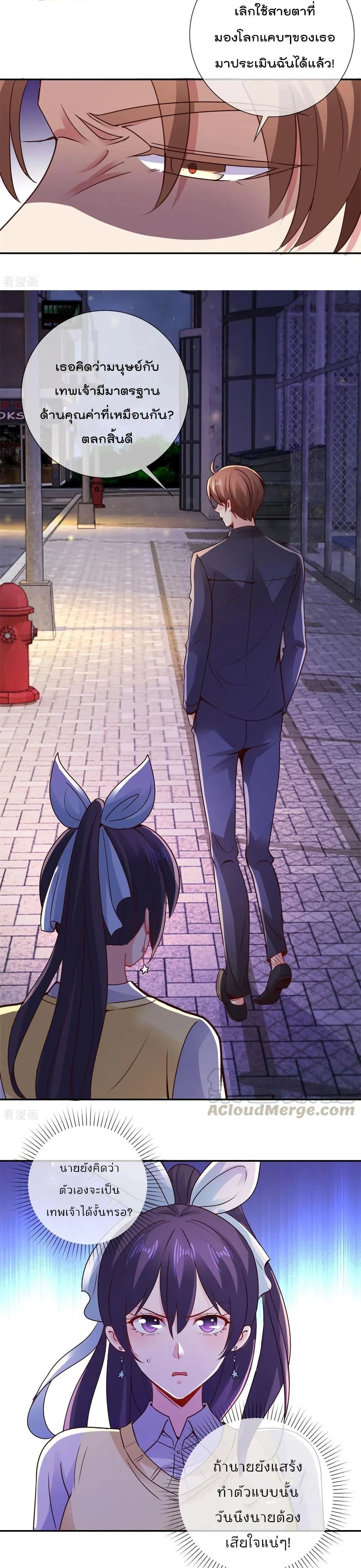 หน้าที่ 2