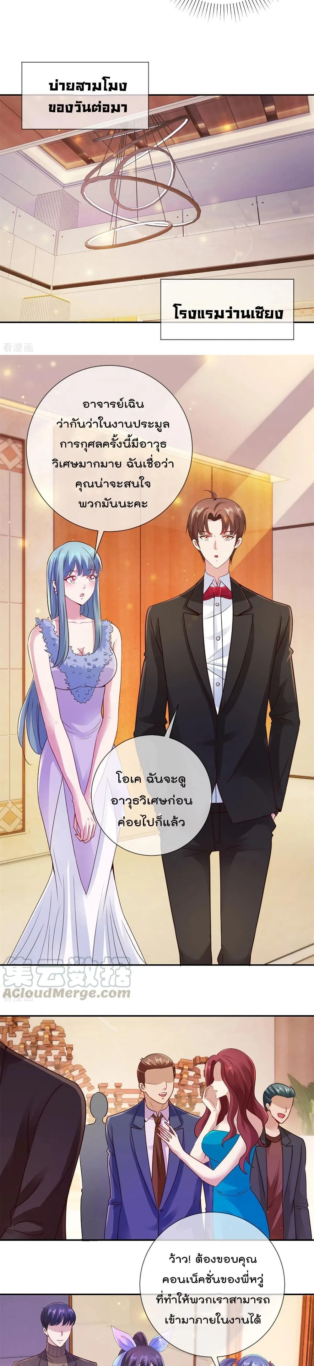 หน้าที่ 3