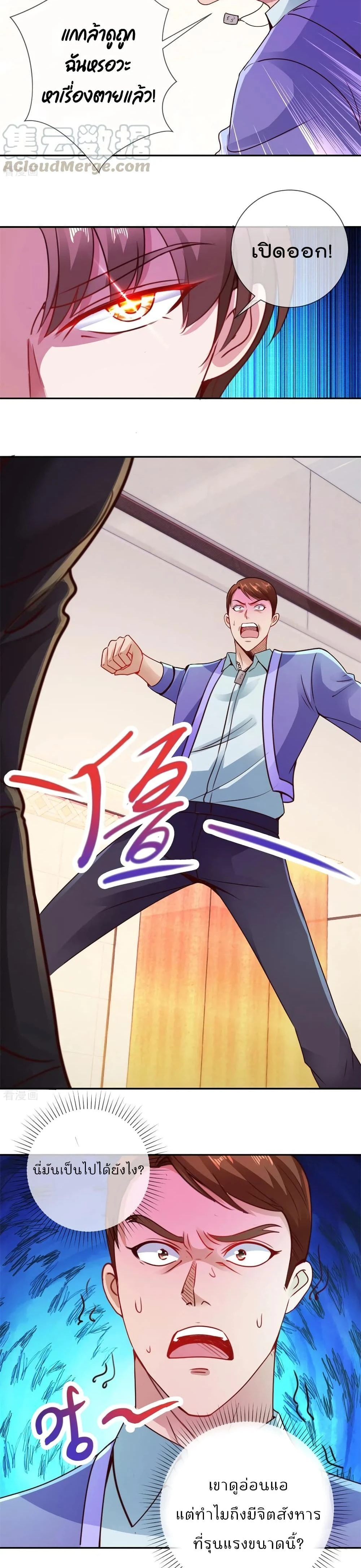 หน้าที่ 9