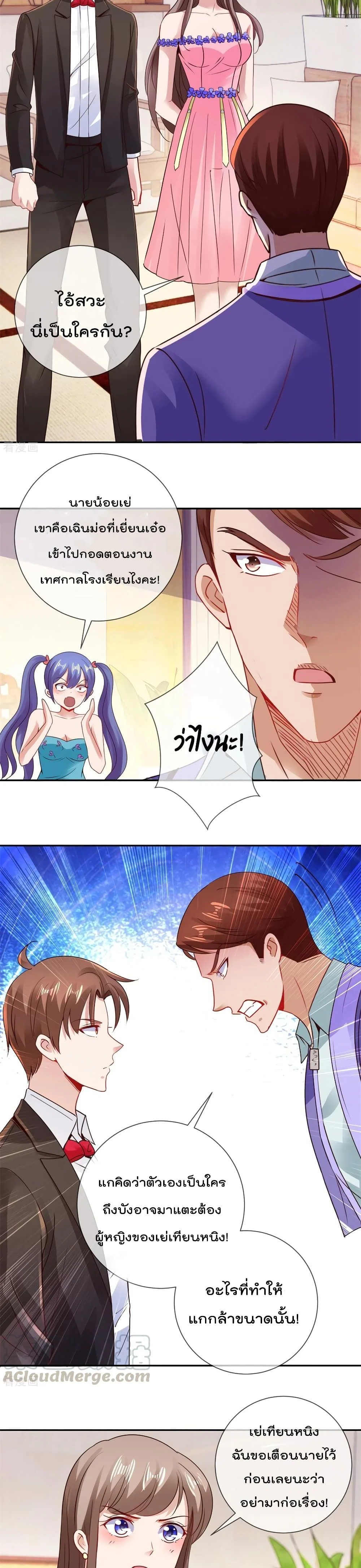 หน้าที่ 7