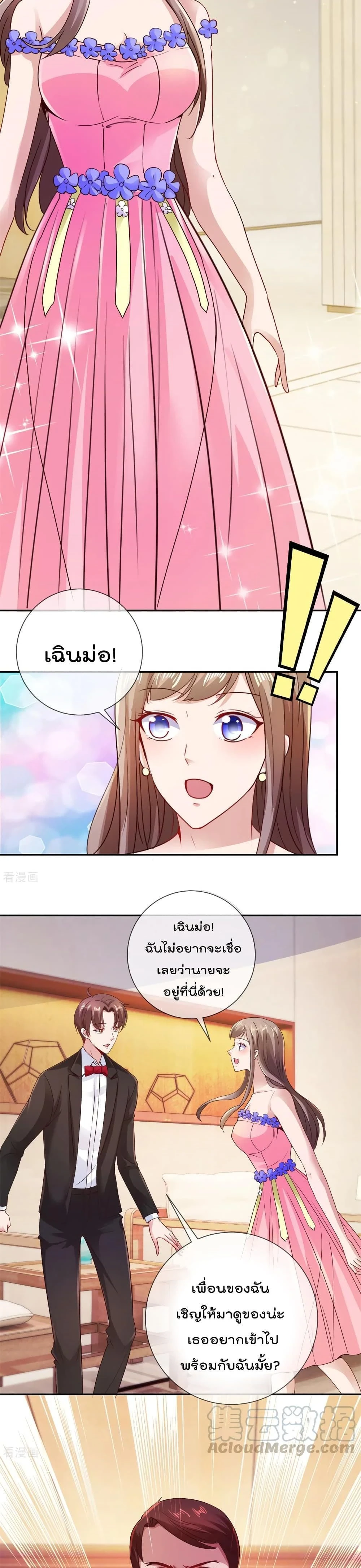 หน้าที่ 5