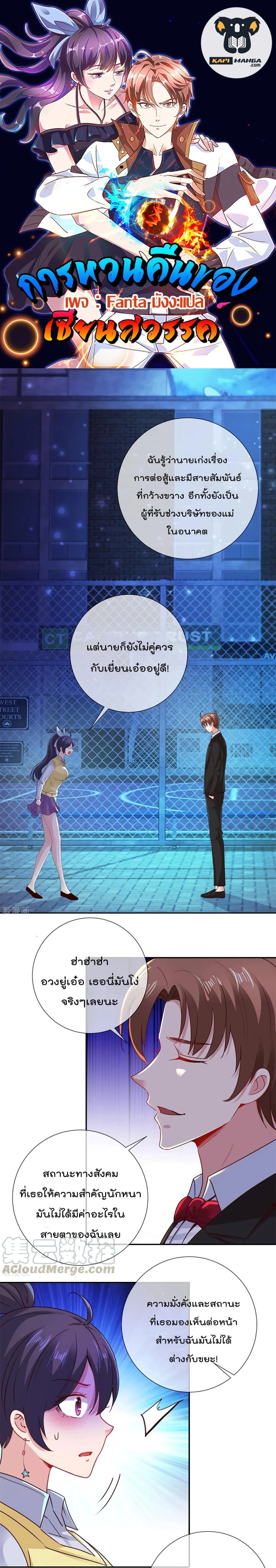 หน้าที่ 1