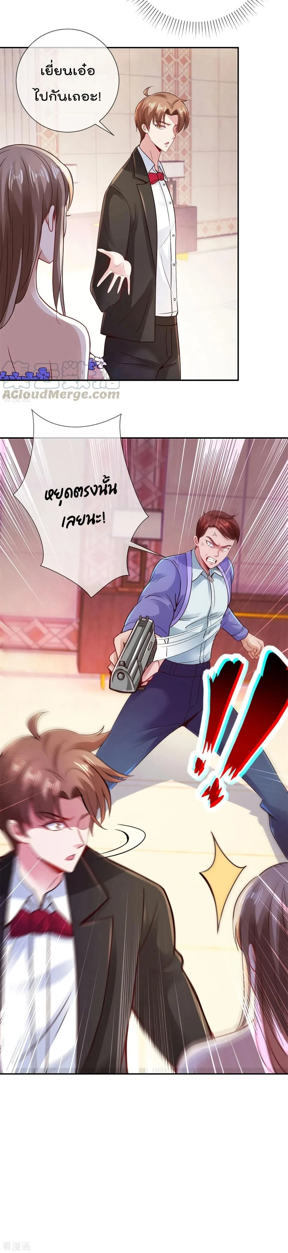 หน้าที่ 10