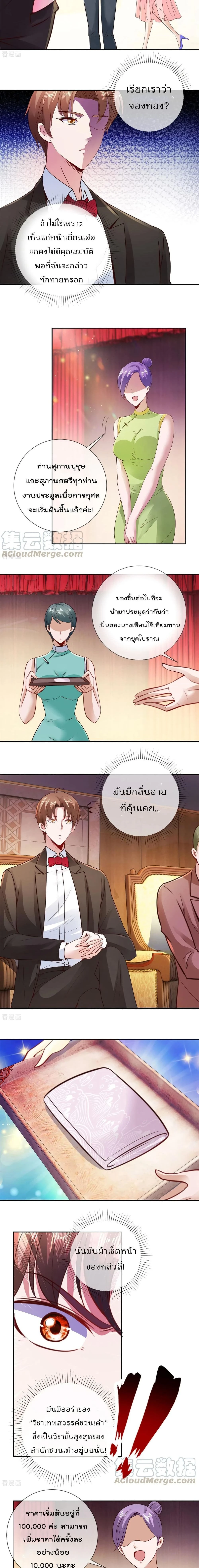 หน้าที่ 5