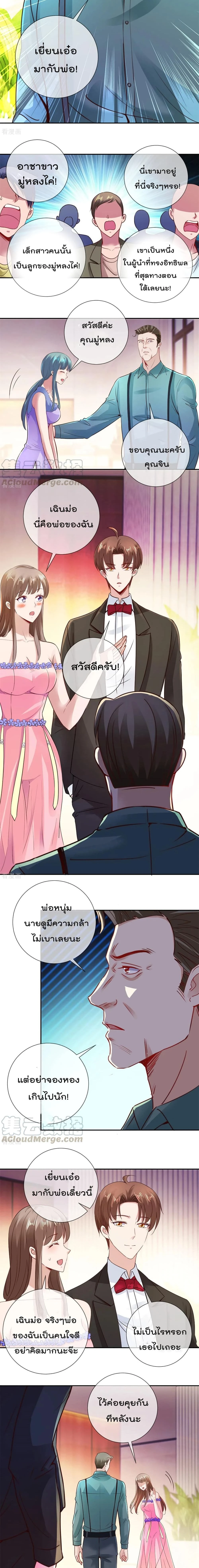 หน้าที่ 4