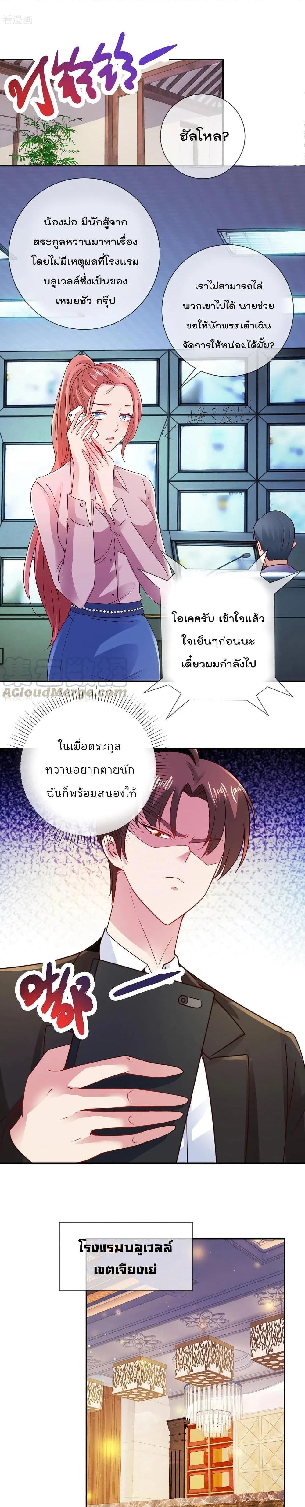 หน้าที่ 7
