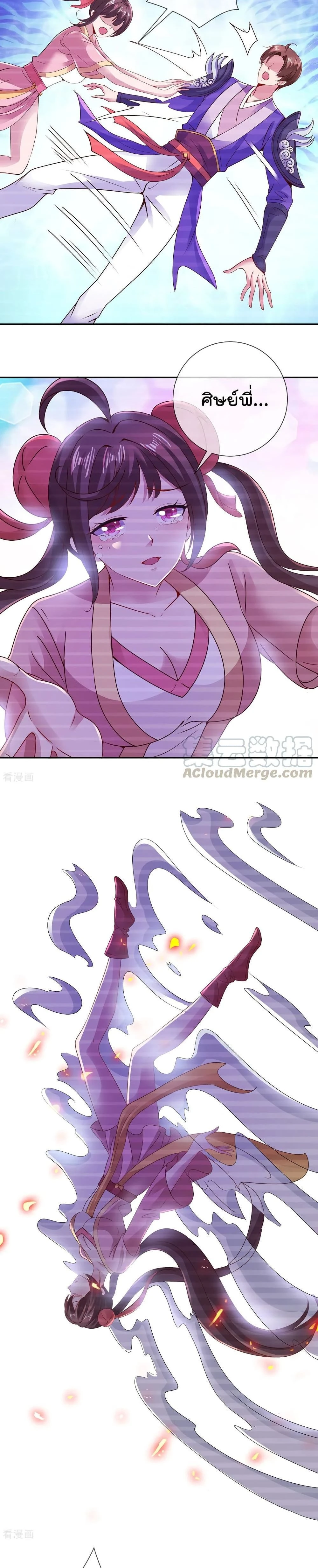 หน้าที่ 5