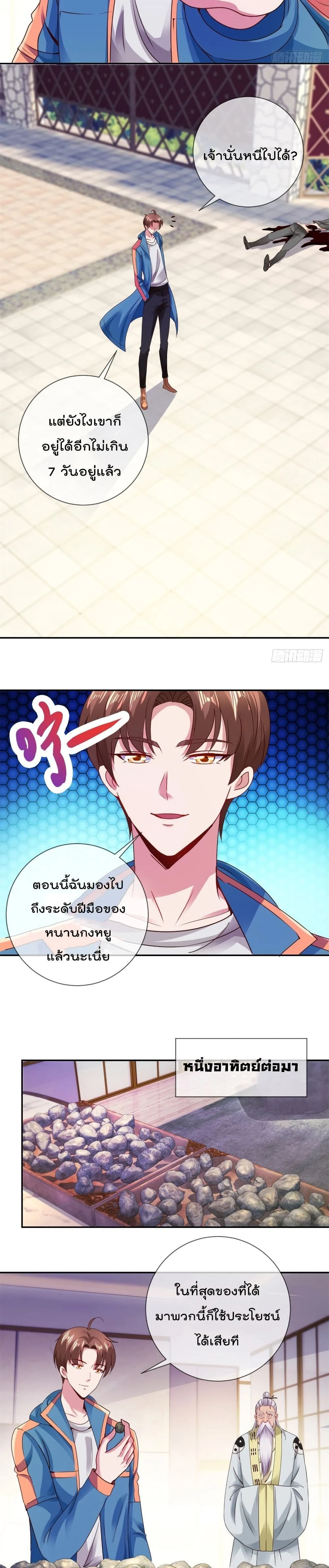 หน้าที่ 9