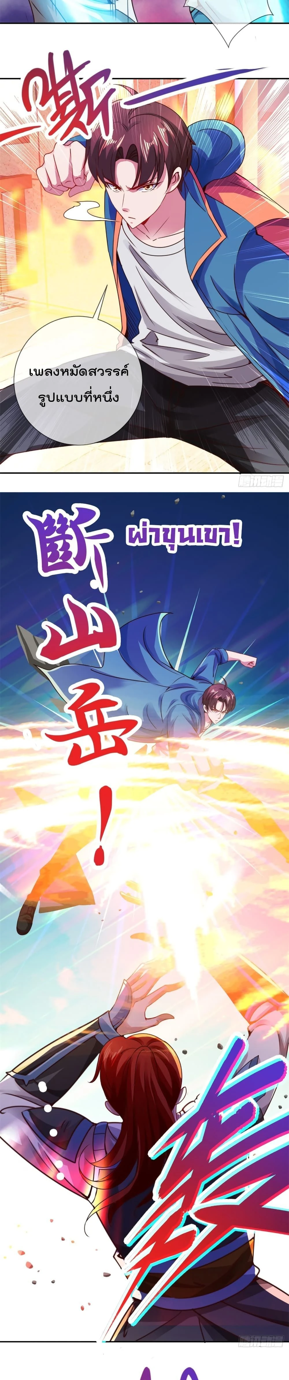 หน้าที่ 6