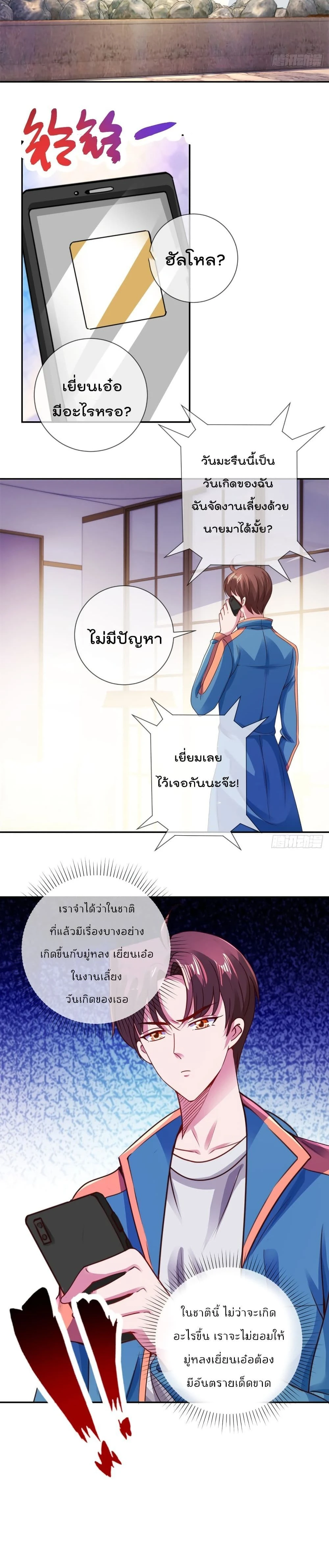 หน้าที่ 10