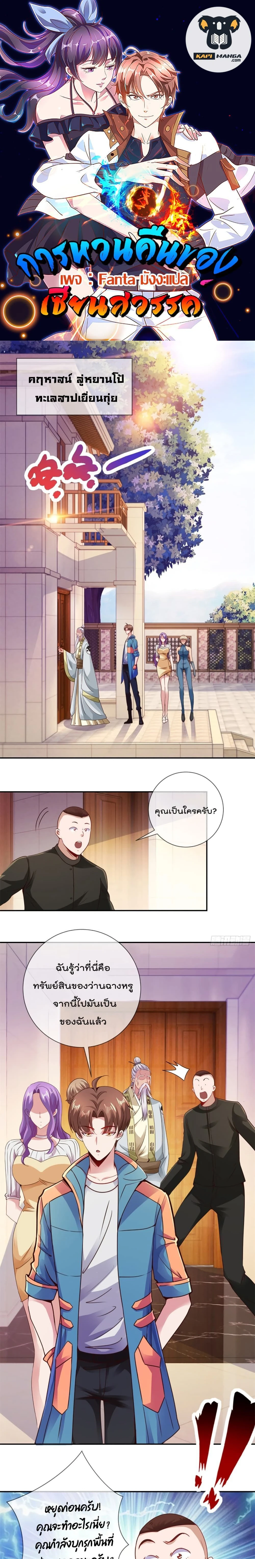 หน้าที่ 1