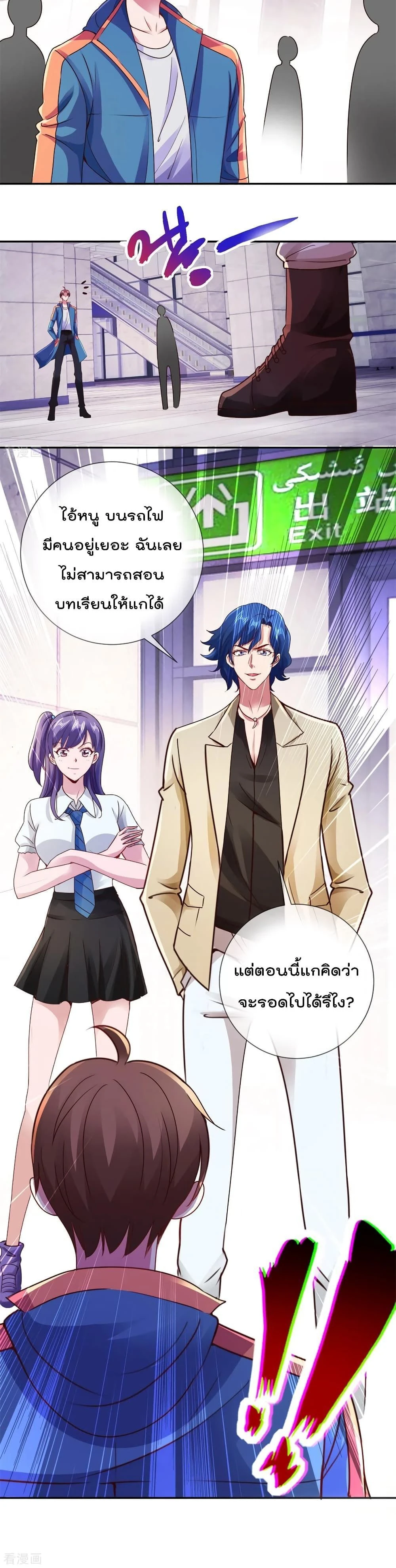 หน้าที่ 6