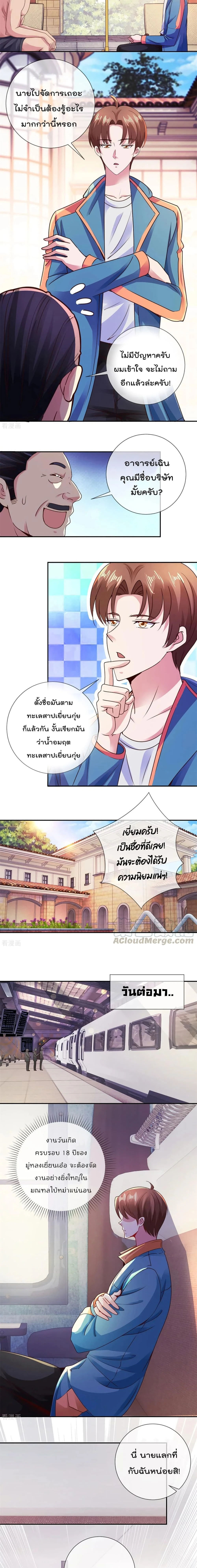 หน้าที่ 4