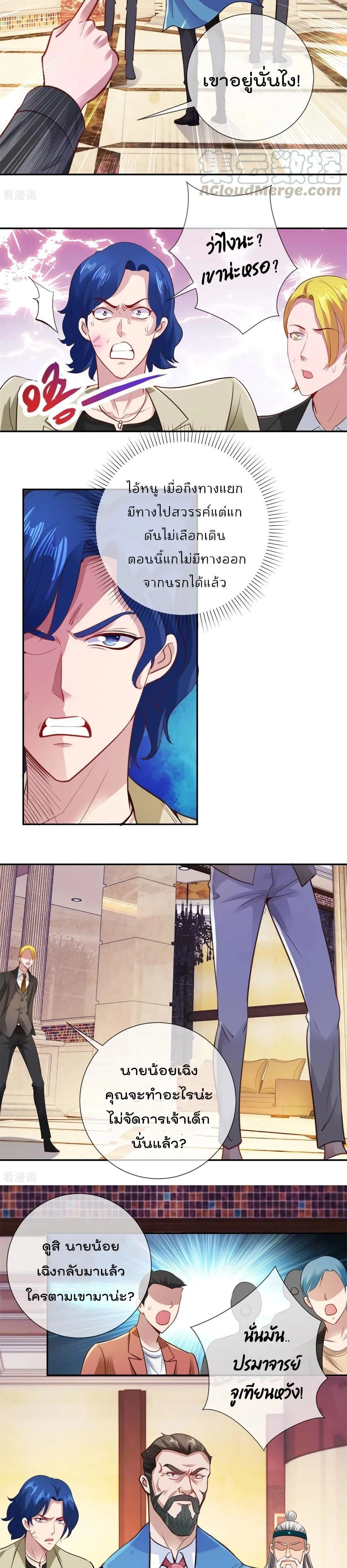 หน้าที่ 8