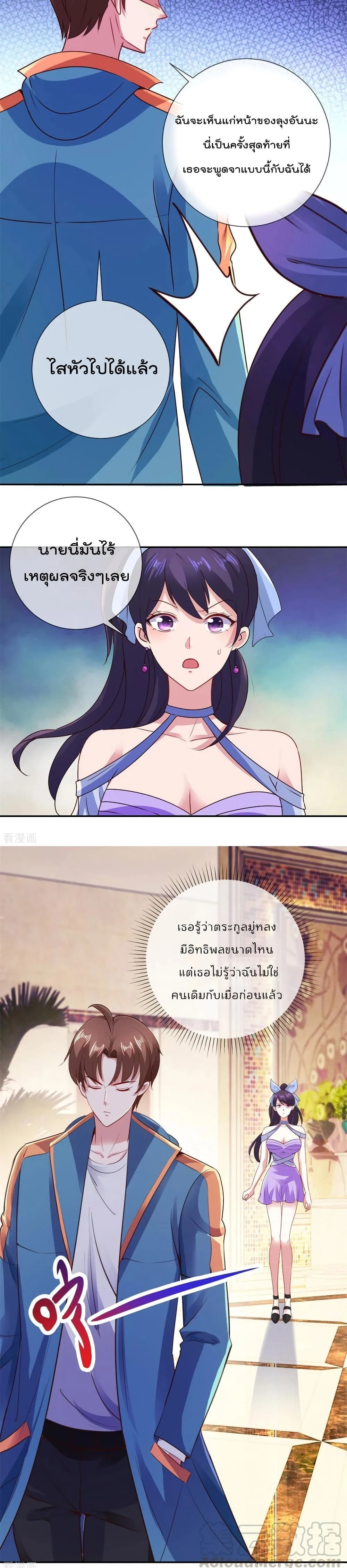 หน้าที่ 6