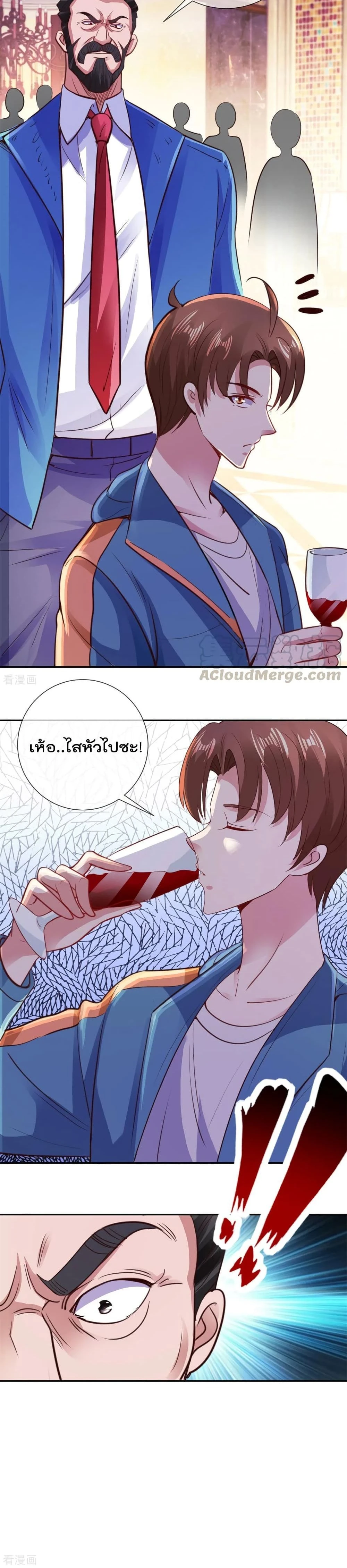 หน้าที่ 10