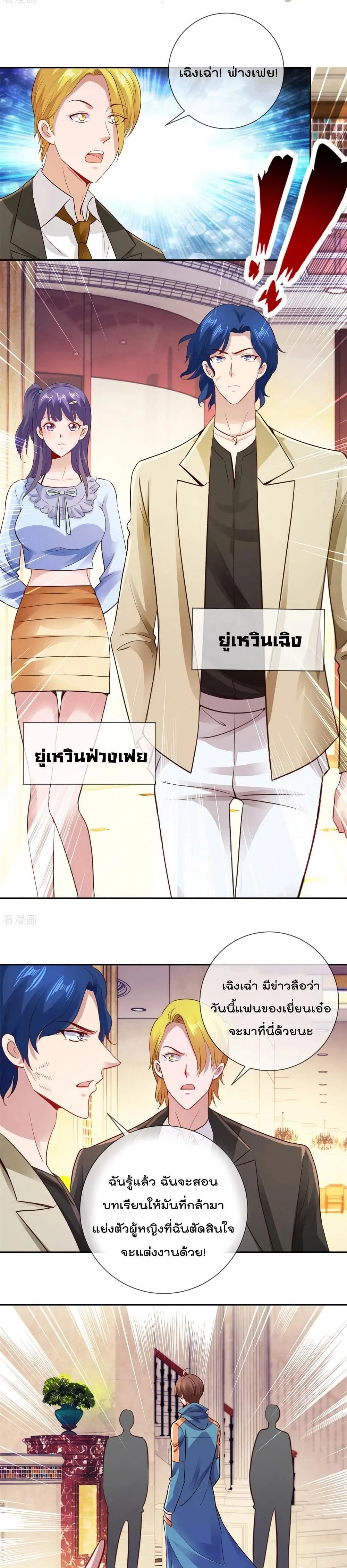 หน้าที่ 7