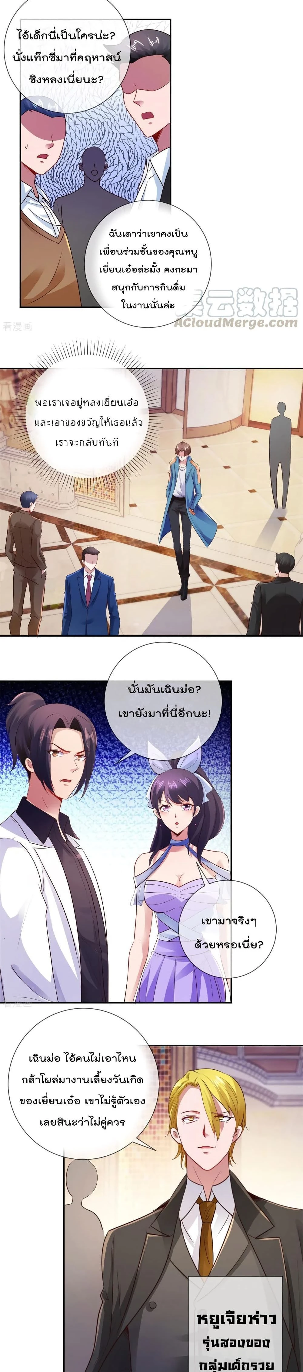 หน้าที่ 4