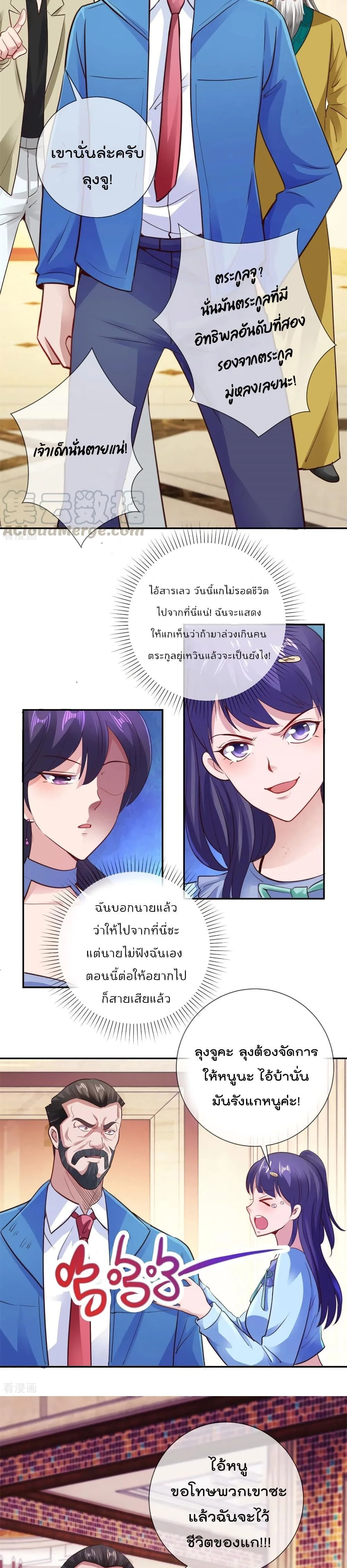 หน้าที่ 9