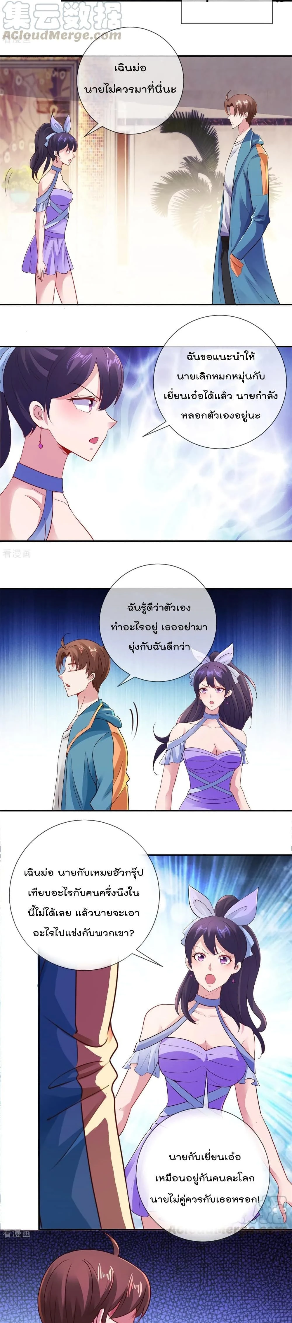 หน้าที่ 5