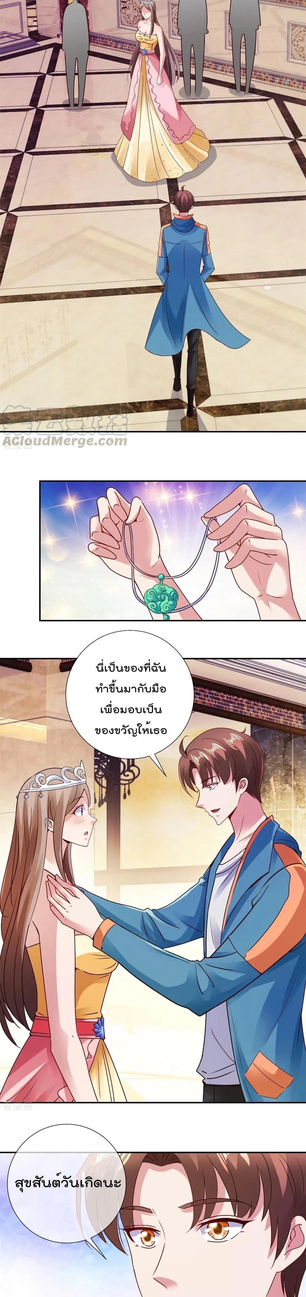 หน้าที่ 9