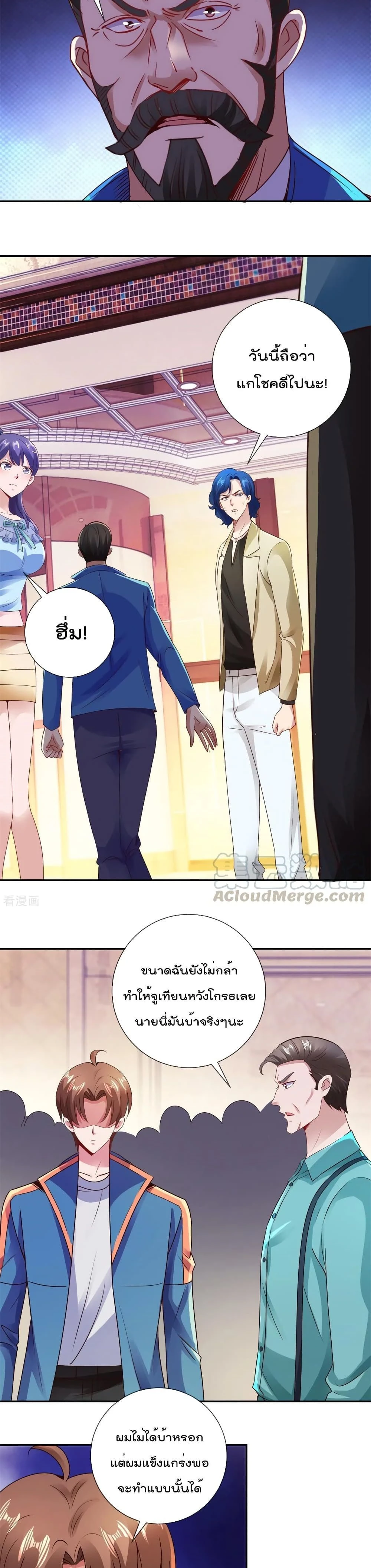 หน้าที่ 4