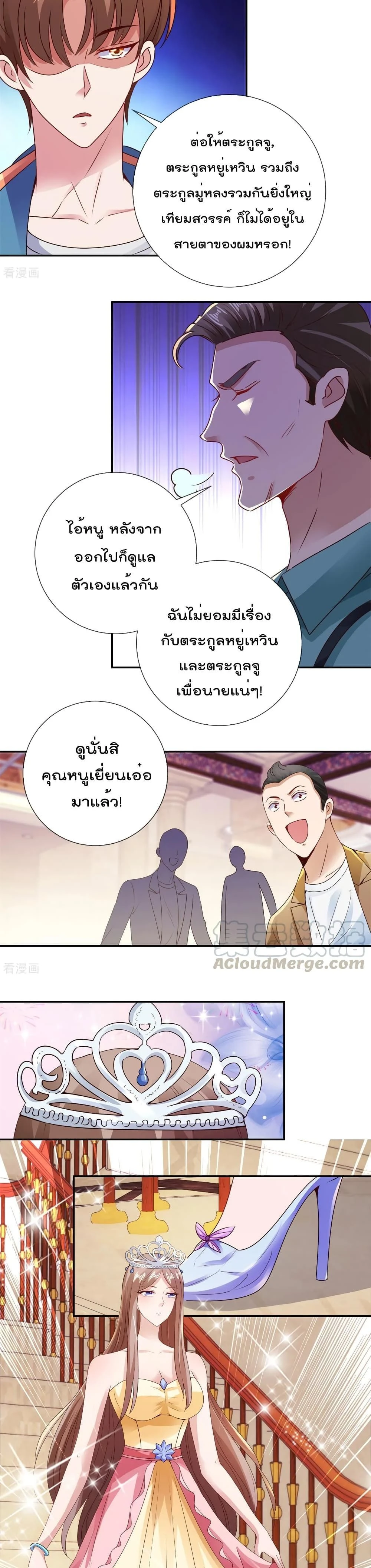 หน้าที่ 5