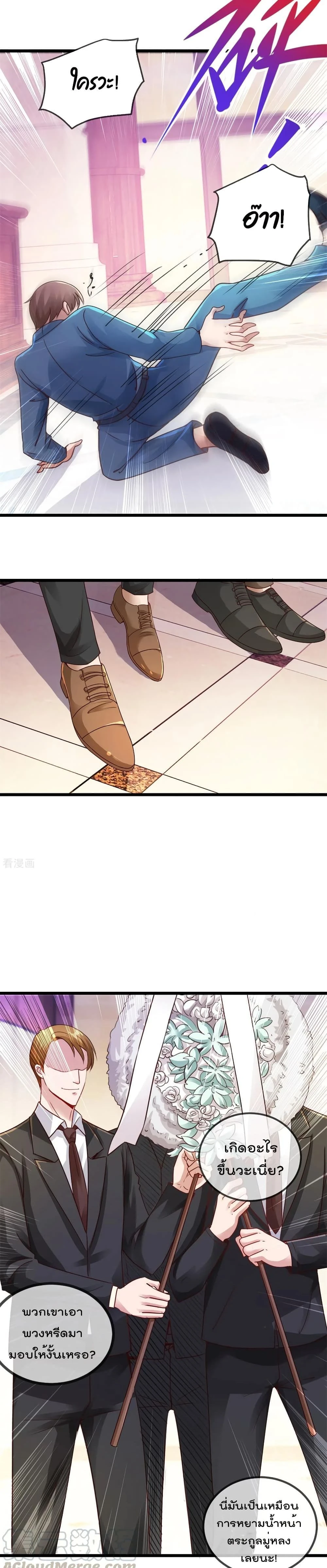 หน้าที่ 6