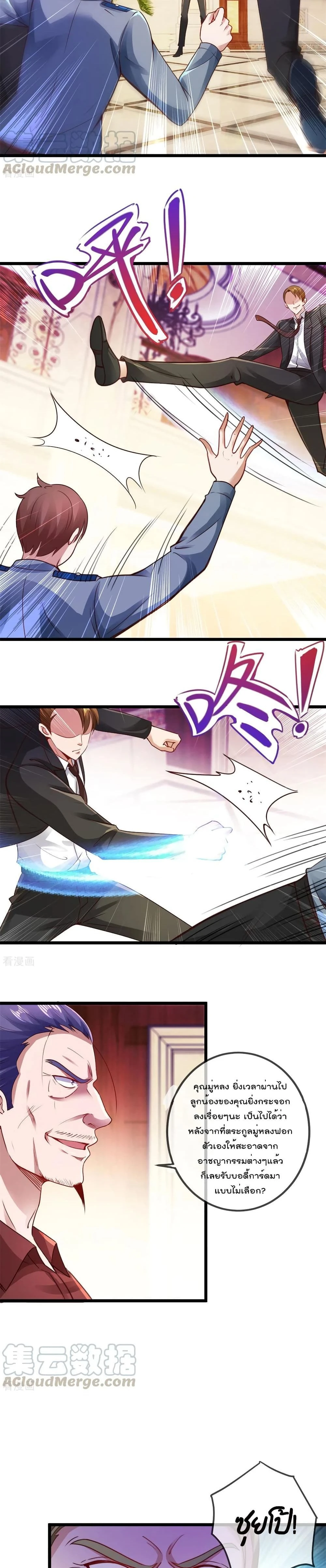 หน้าที่ 9