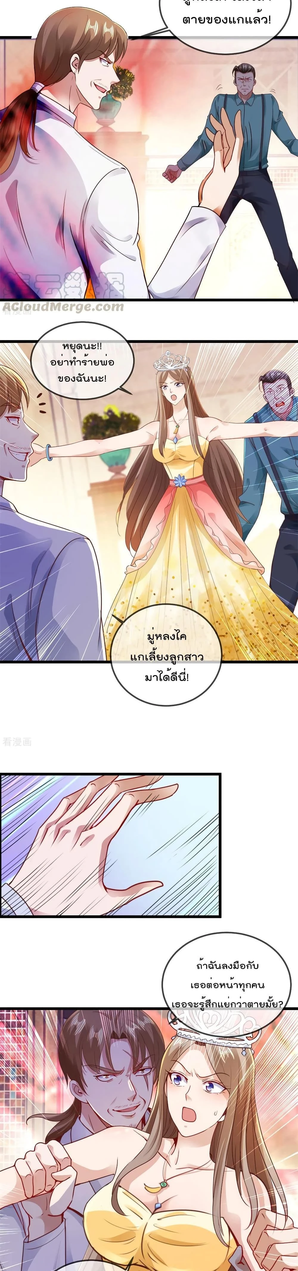หน้าที่ 7