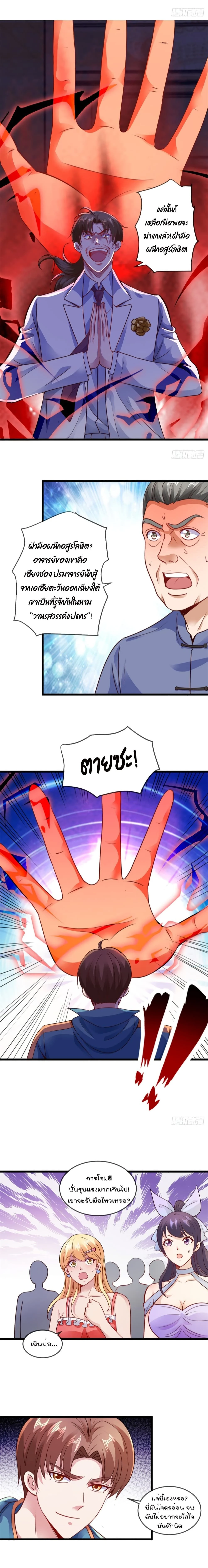 หน้าที่ 5