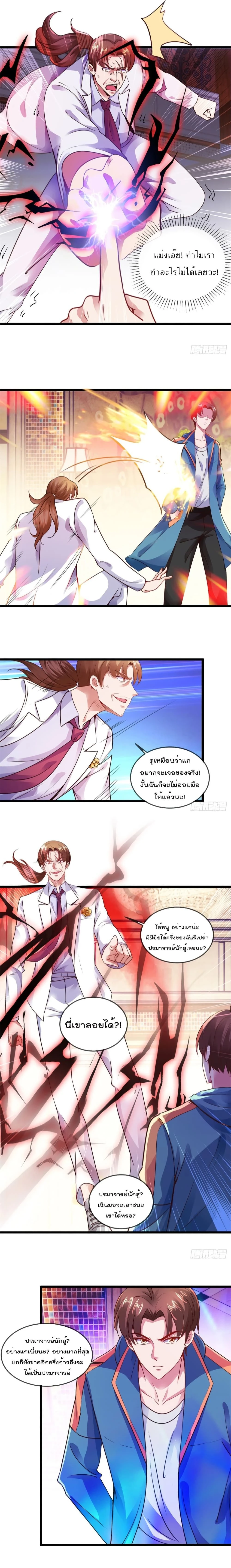 หน้าที่ 4