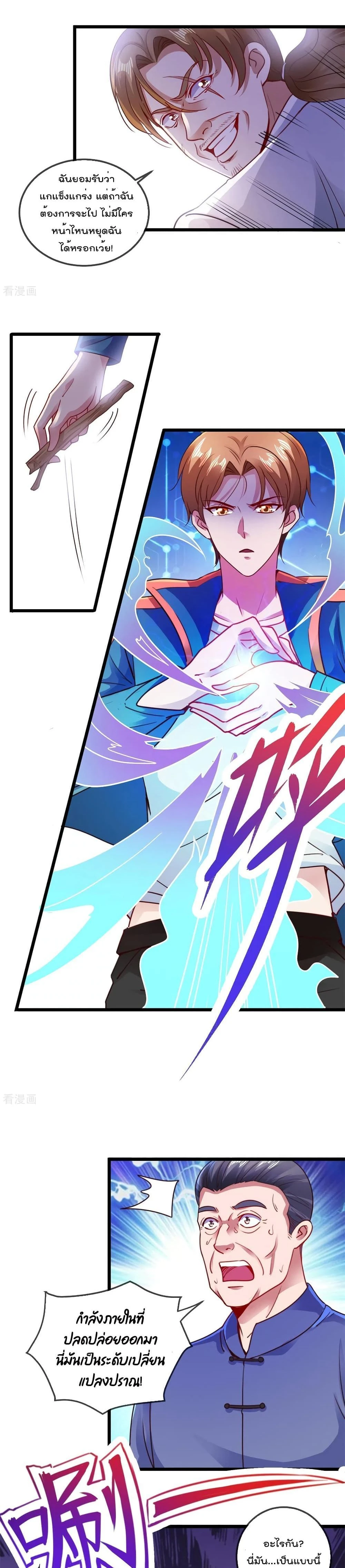 หน้าที่ 5