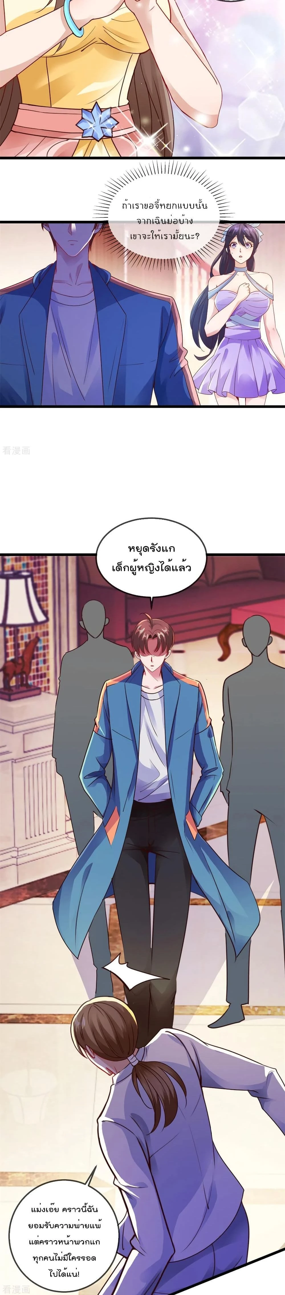 หน้าที่ 3