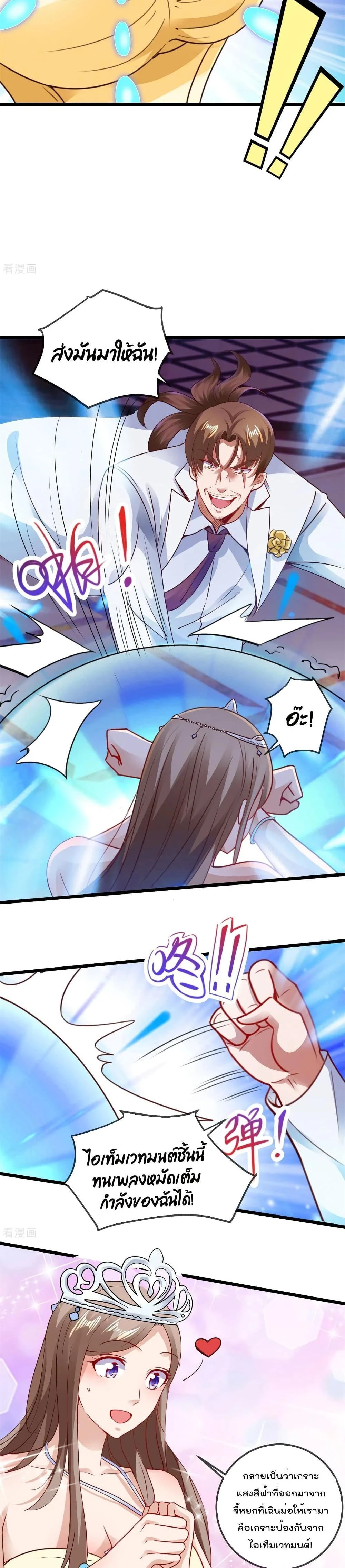 หน้าที่ 2