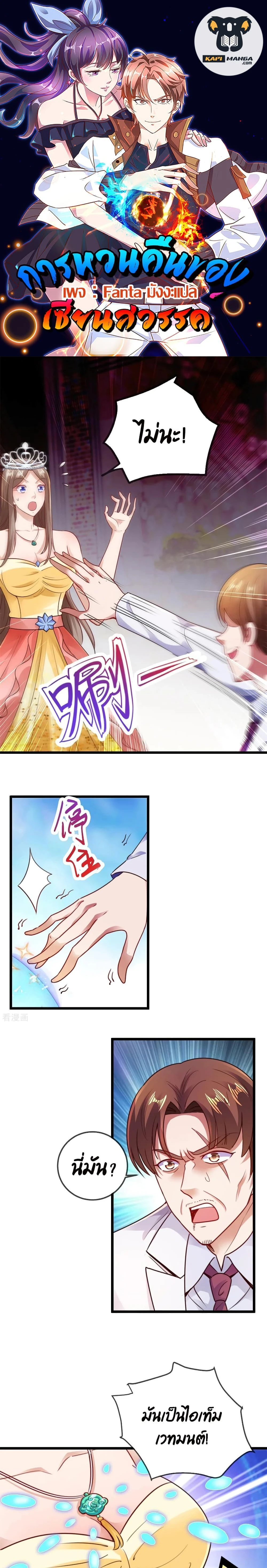 หน้าที่ 1