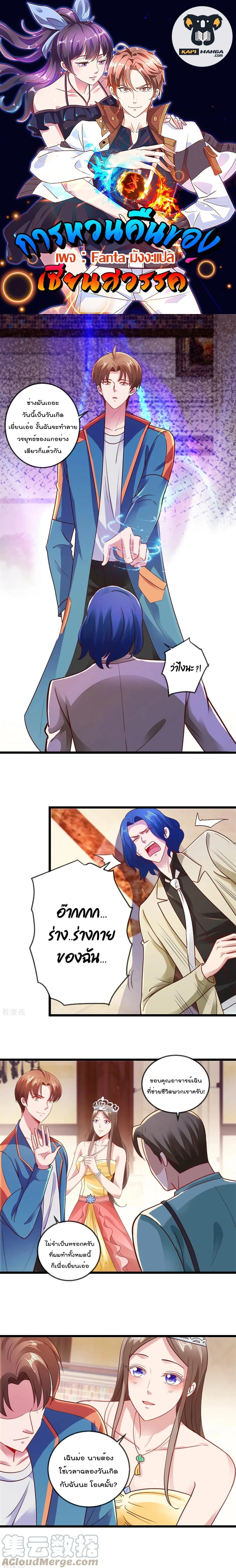 หน้าที่ 1