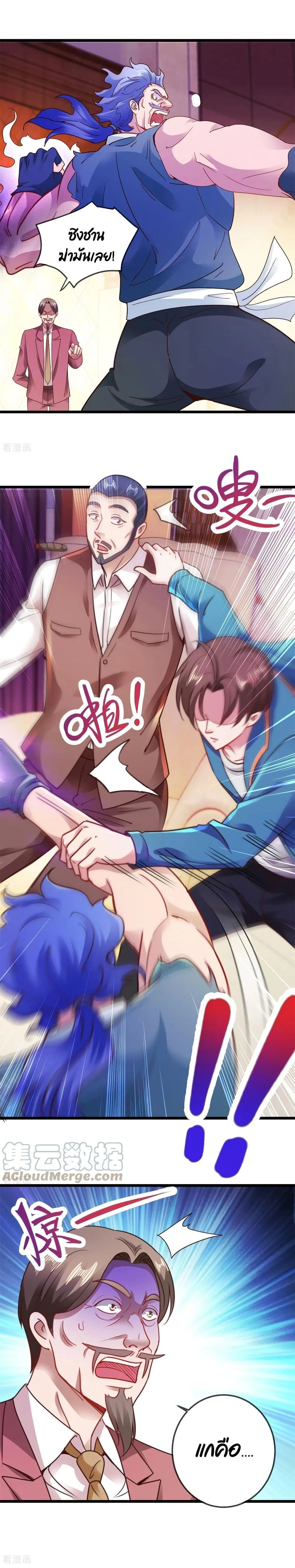 หน้าที่ 9