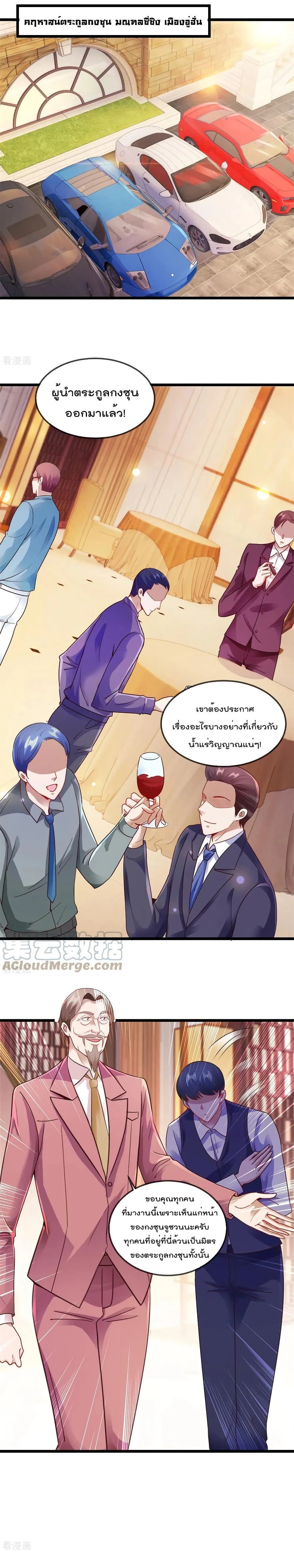 หน้าที่ 4