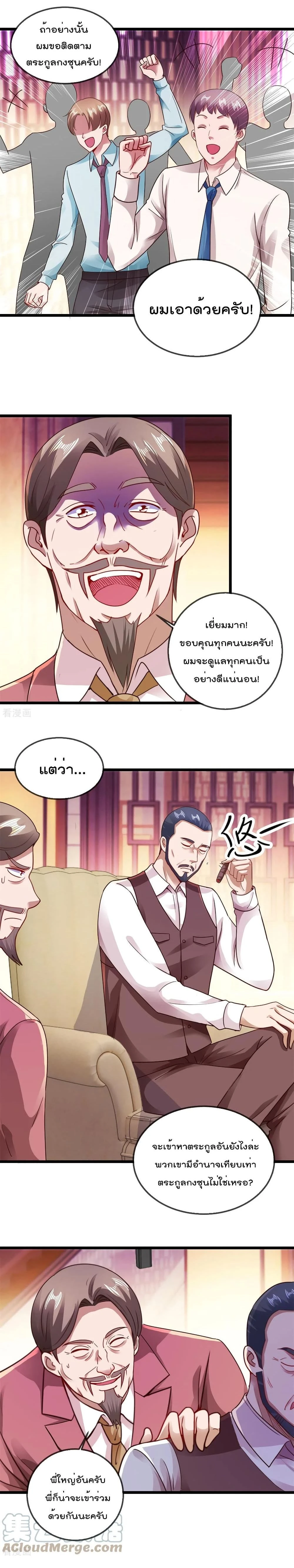 หน้าที่ 6