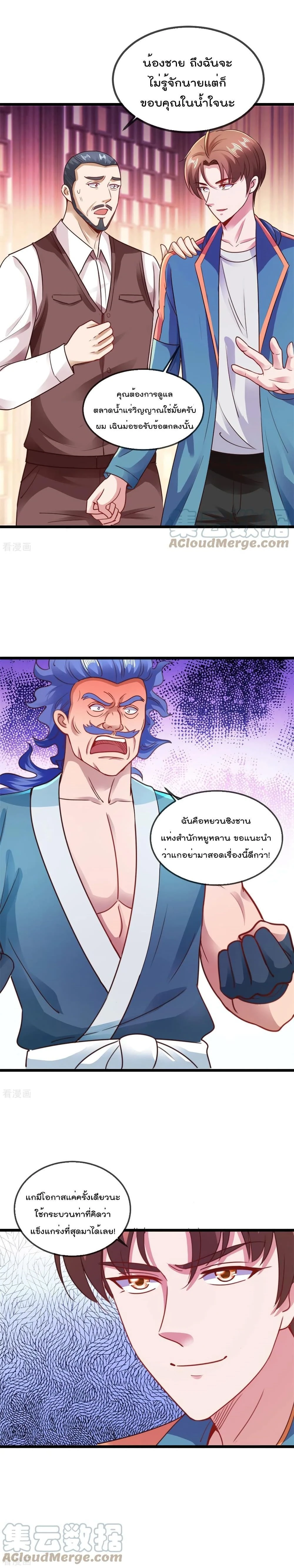 หน้าที่ 10