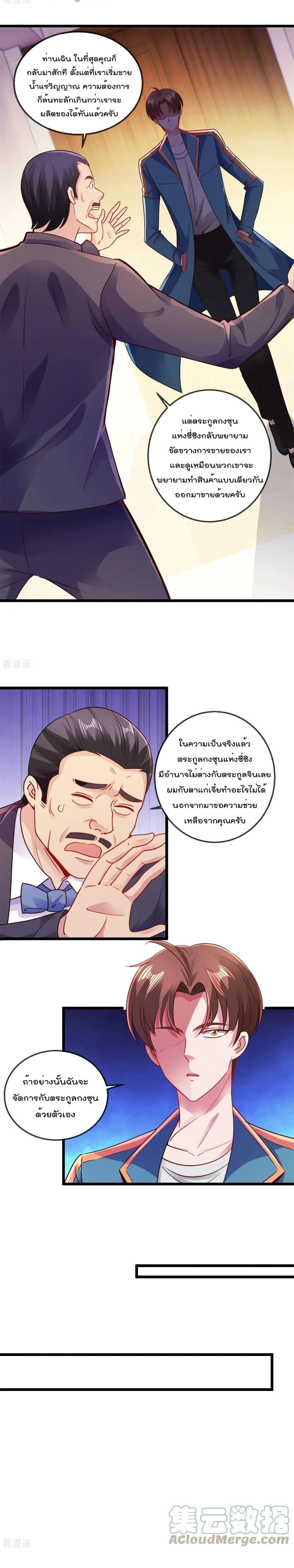 หน้าที่ 3