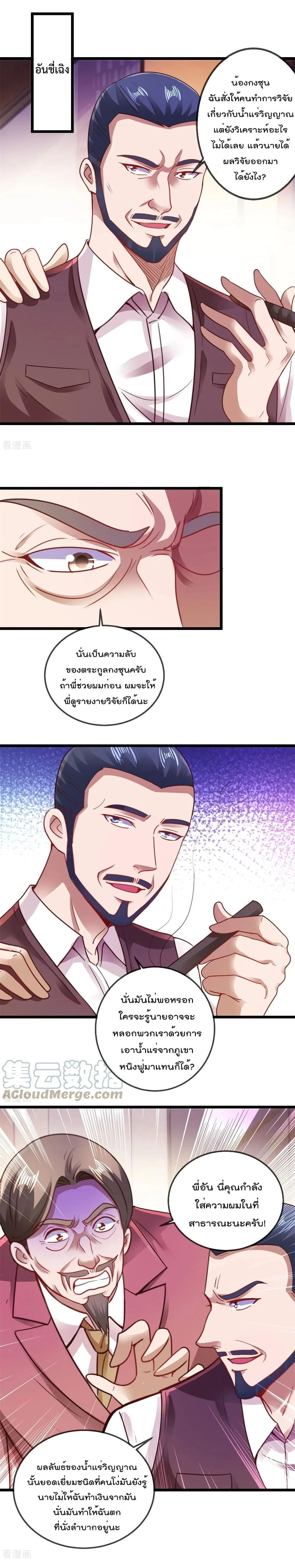 หน้าที่ 7