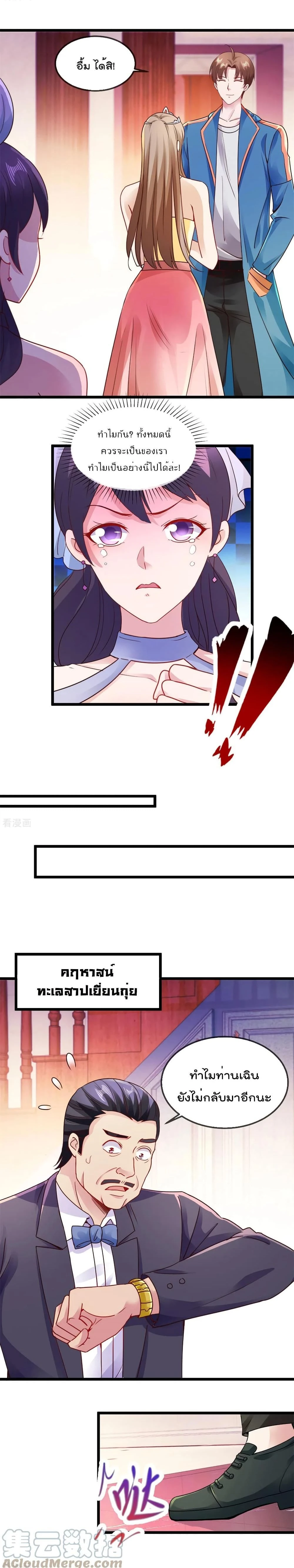 หน้าที่ 2