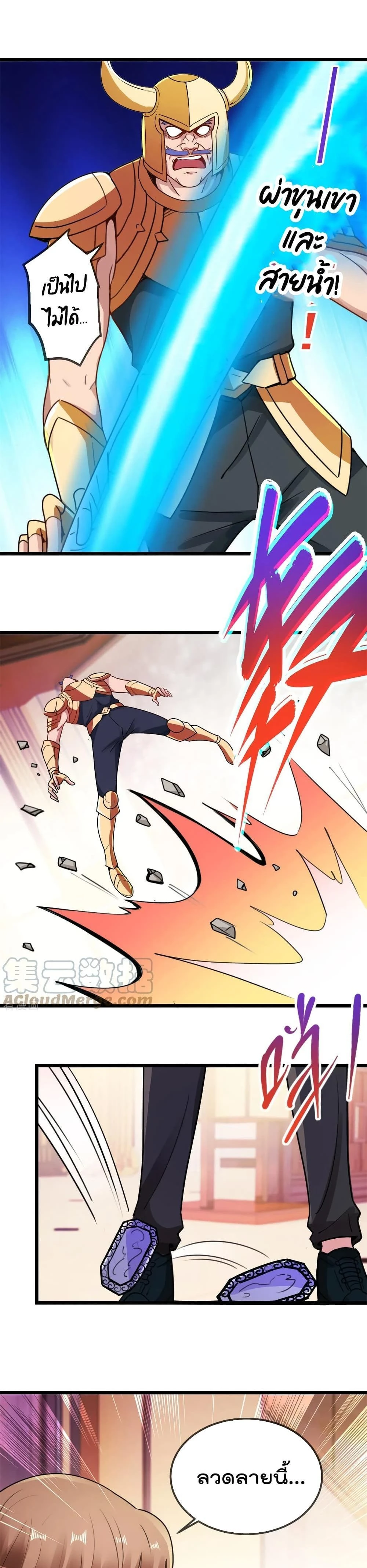 หน้าที่ 6