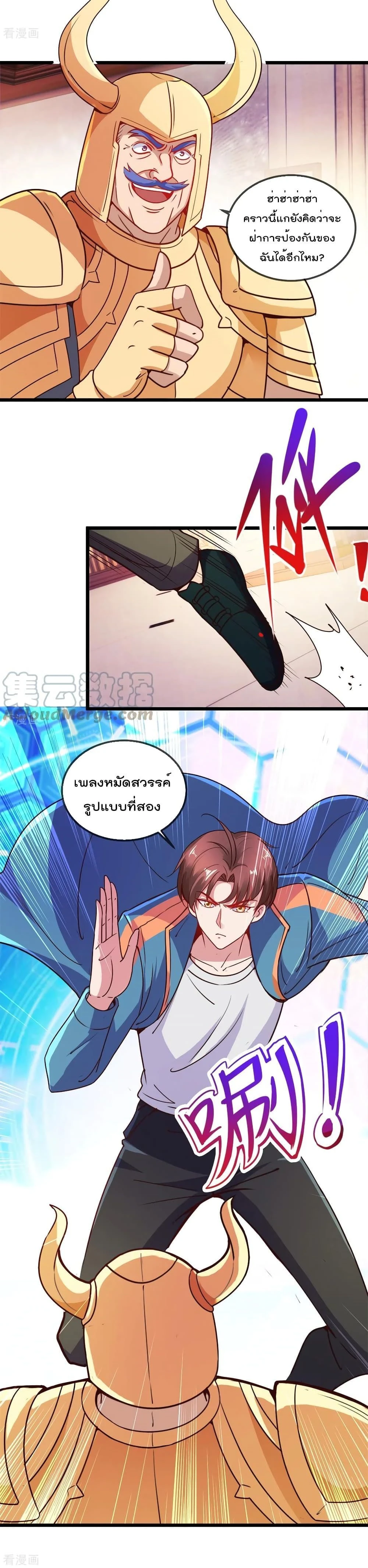 หน้าที่ 5