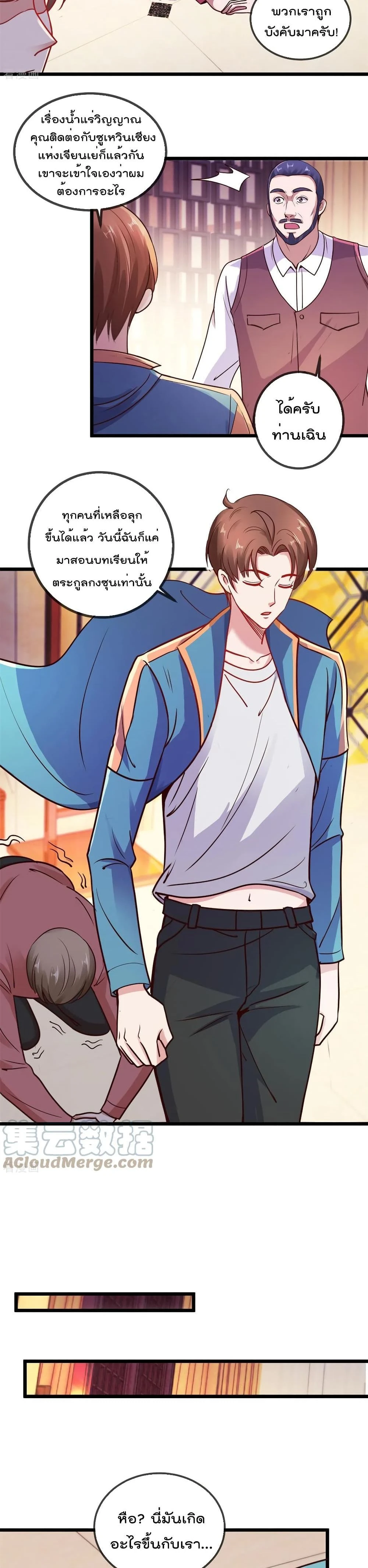 หน้าที่ 9